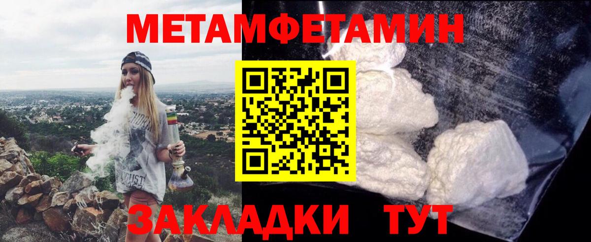 АМФЕТАМИН  Амфетамин 97%  Вход с VPN  Черкесск 