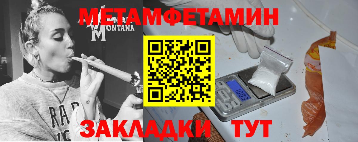 Amphetamine Розовый Черкесск