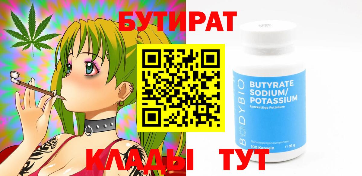 Меф мяу мяу Черкесск