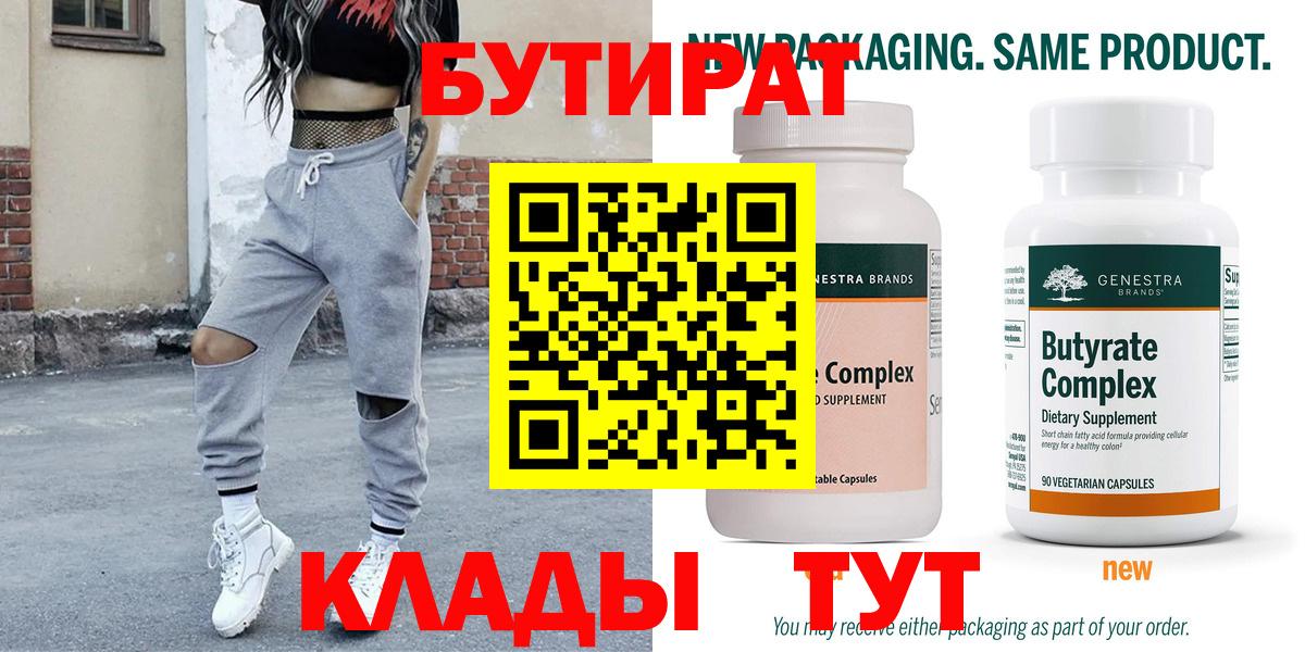 Alpha PVP Черкесск