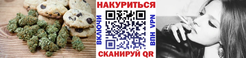 Еда ТГК конопля  хочу   Черкесск 