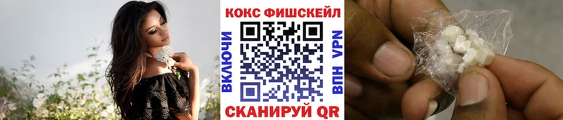 Cocaine 99% Черкесск