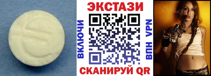 купить наркотики сайты  Черкесск  мега как войти  Экстази таблы 