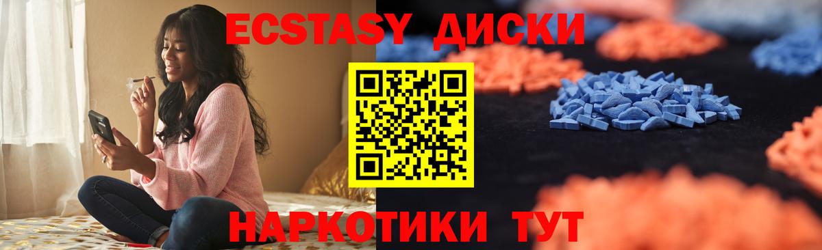 Ecstasy Punisher  Вход с VPN  Экстази Дубай  Черкесск 