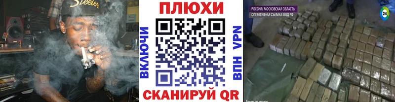 ГАШИШ Cannabis  Черкесск 