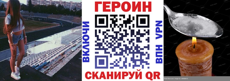 продажа наркотиков  Черкесск  Героин гречка 