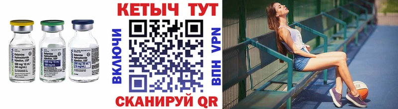 Кетамин VHQ  Черкесск 