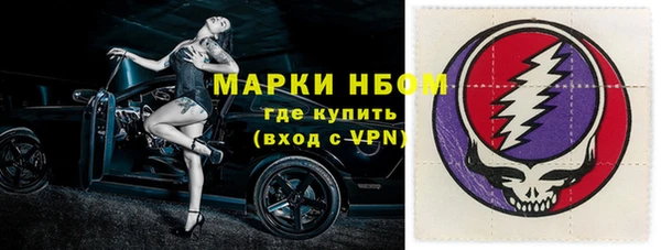 мдма Каменногорск