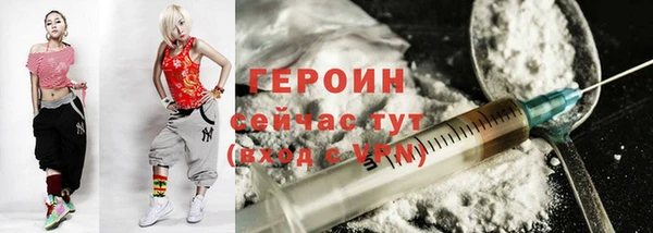 мефедрон Няндома