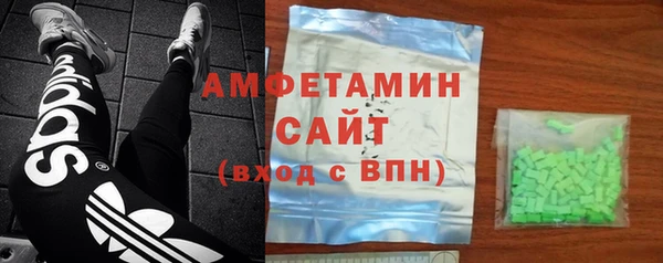 мдма Каменногорск