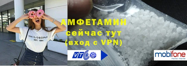 кристаллы Касимов