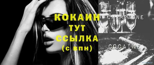 кокс Каменск-Шахтинский