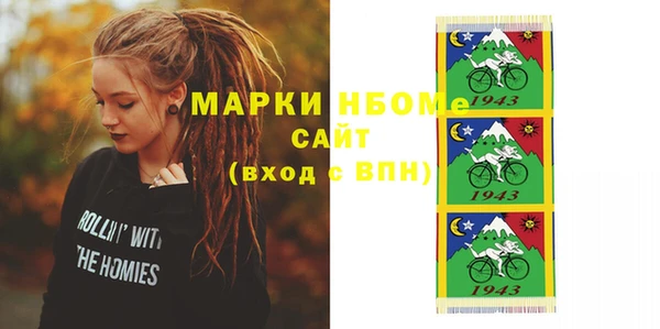 кокс Каменск-Шахтинский