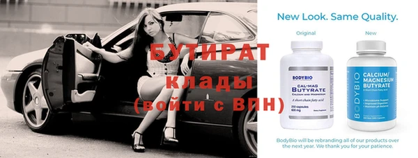 мдма Каменногорск