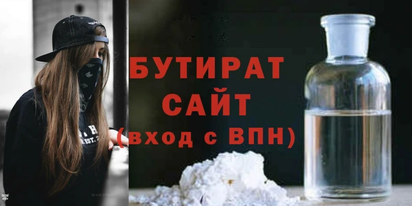 мдма Каменногорск