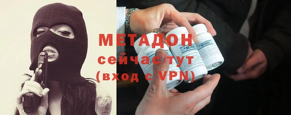 мдма Каменногорск