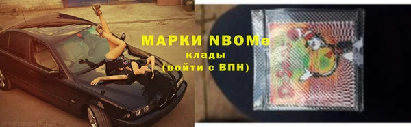 мдма Каменногорск