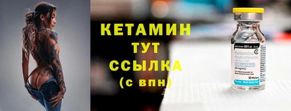 мдма Каменногорск