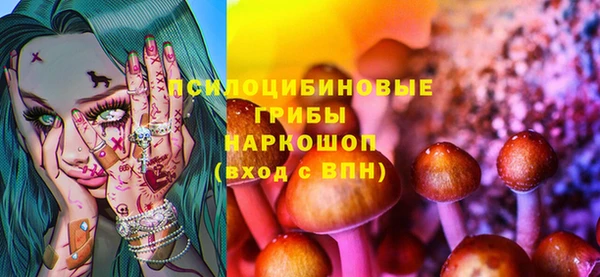 мефедрон Няндома