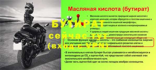 ECSTASY Нягань