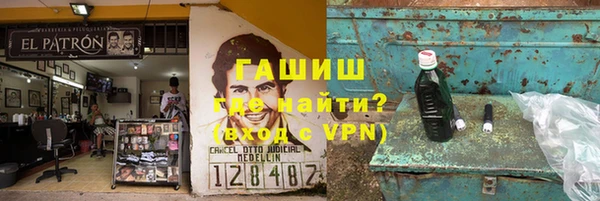 мдма Каменногорск