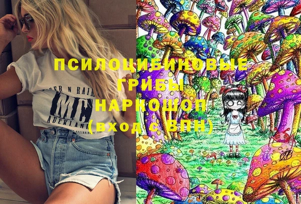 мефедрон Няндома