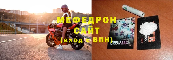 мдма Каменногорск