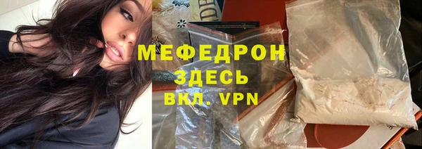 мефедрон Няндома