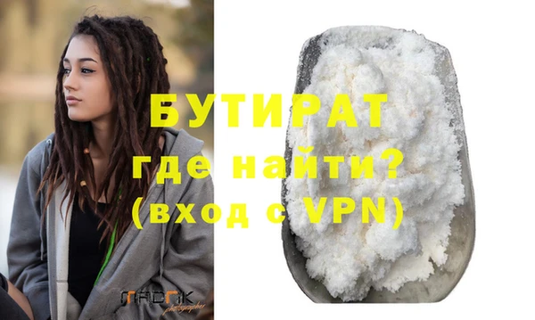 мдма Каменногорск