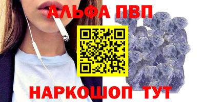 мефедрон VHQ Ирбит