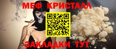 мефедрон VHQ Ирбит