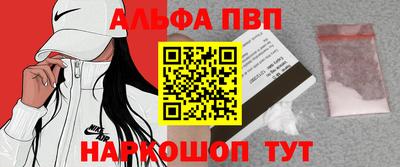 мефедрон VHQ Ирбит