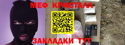мефедрон VHQ Ирбит