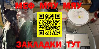 скорость mdpv Волжский