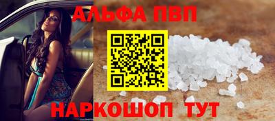 скорость mdpv Волжский