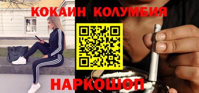 ПСИЛОЦИБИНОВЫЕ ГРИБЫ Волгодонск