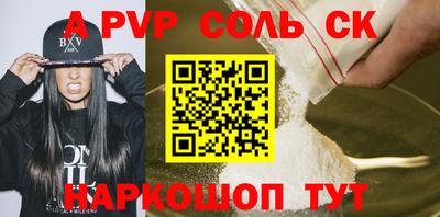 мефедрон VHQ Ирбит