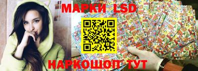 ПСИЛОЦИБИНОВЫЕ ГРИБЫ Волгодонск