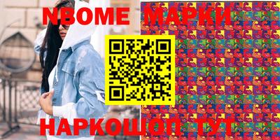 ПСИЛОЦИБИНОВЫЕ ГРИБЫ Волгодонск