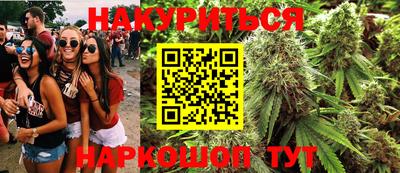 ПСИЛОЦИБИНОВЫЕ ГРИБЫ Волгодонск