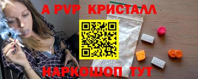мефедрон VHQ Ирбит