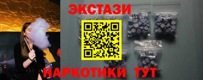 меф VHQ Краснокаменск