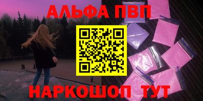 ПСИЛОЦИБИНОВЫЕ ГРИБЫ Волгодонск