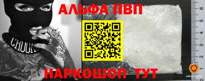 мефедрон VHQ Ирбит