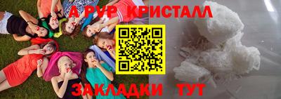 скорость mdpv Волжский