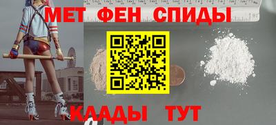 скорость mdpv Волжский