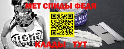 скорость mdpv Волжский