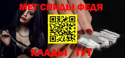 мефедрон VHQ Ирбит