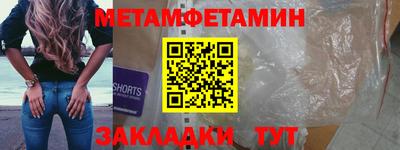 скорость mdpv Волжский