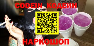 не бодяженный Ипатово